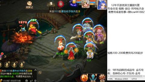 接熔练-估价找号-金银-托管剑会练宠月饼