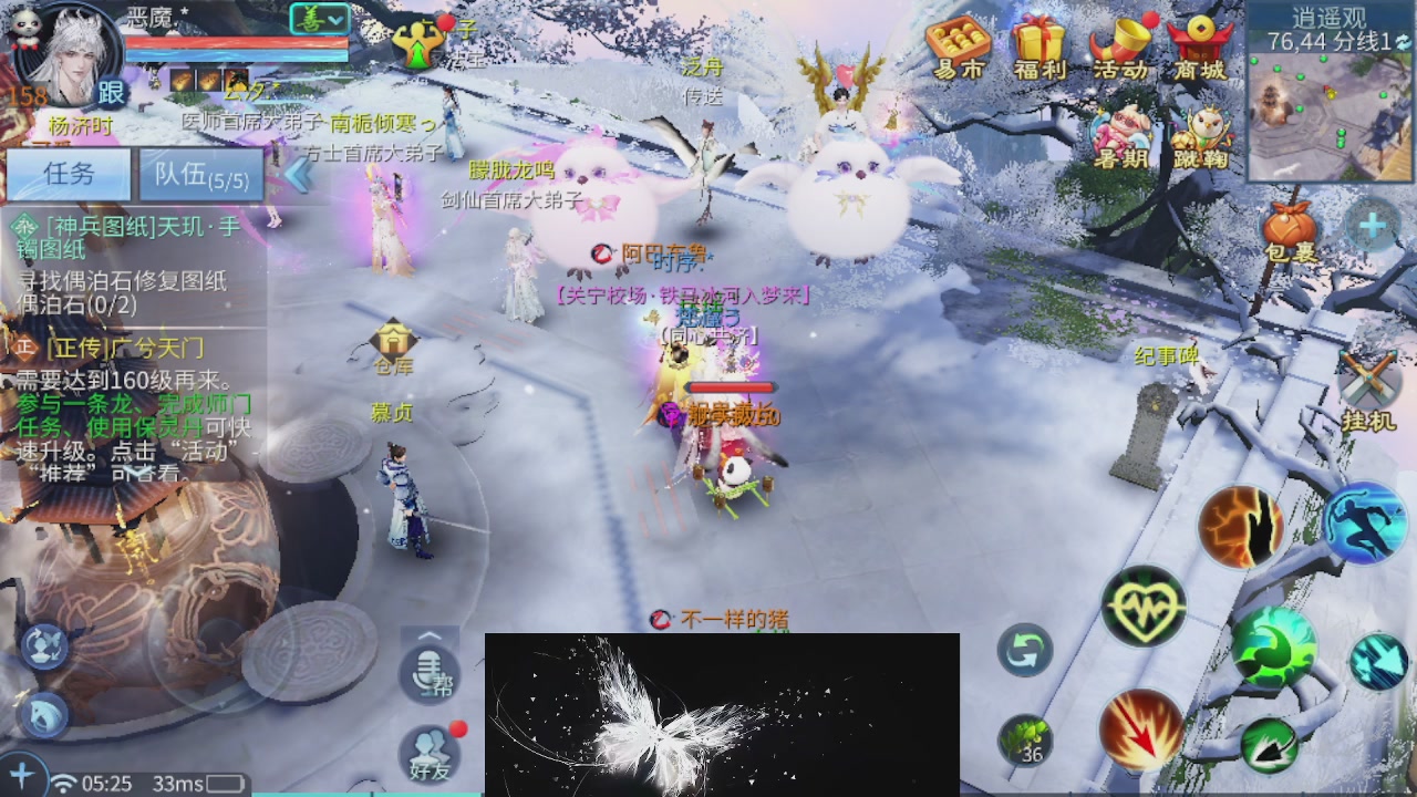 接托管 接打架