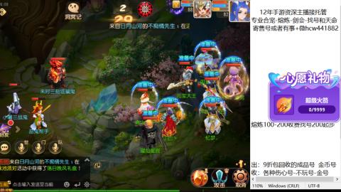 接熔练-找号-金银-练宠粽子月饼