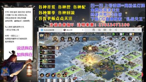 [3]配将开荒修车找号冲榜
