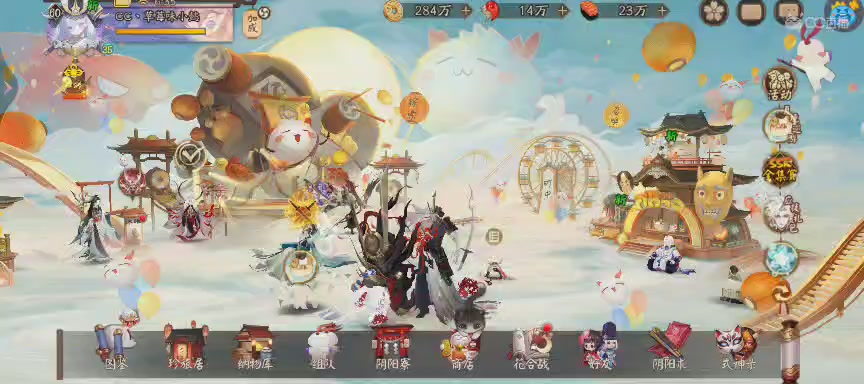 绝版晴明扇投放点