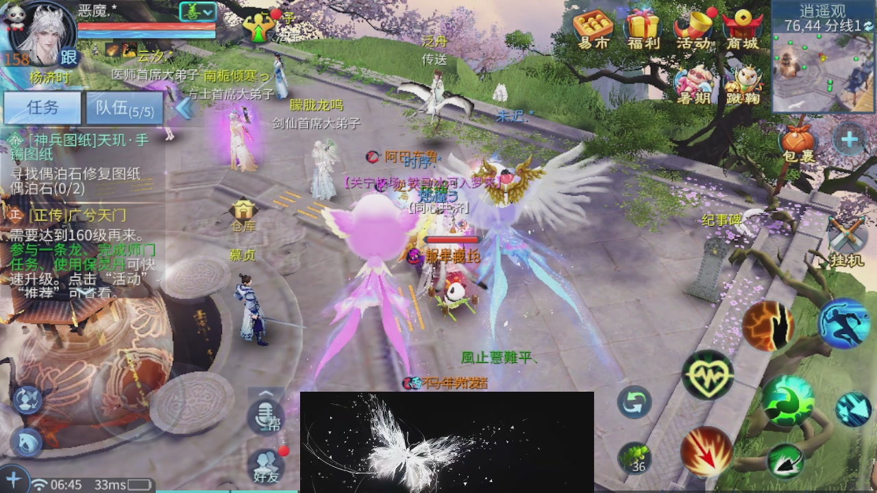 接托管 接打架