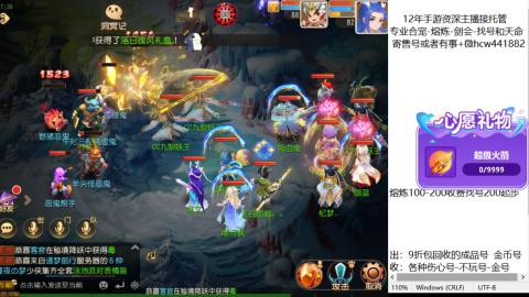 接熔练-找号-金银-练宠粽子月饼