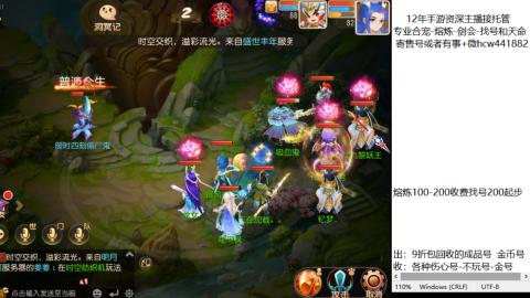 接熔练-估价找号-金银-托管剑会练宠月饼