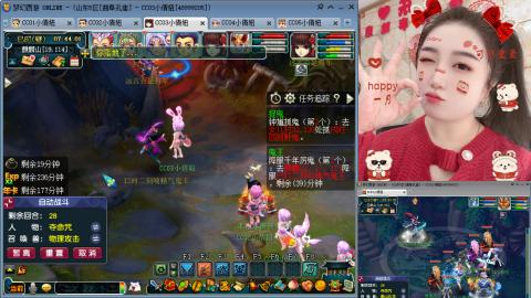 曲阜孔庙（青岛即墨姑娘）