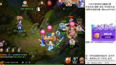 接熔练-找号-金银-练宠粽子月饼
