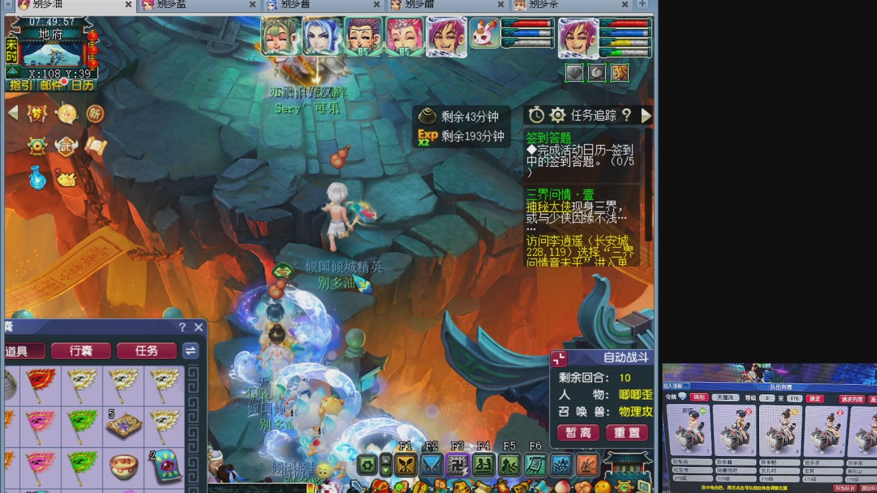 10个一组175
