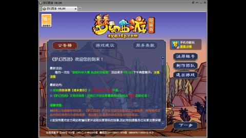 头可断血可流老子是你可遇不可求