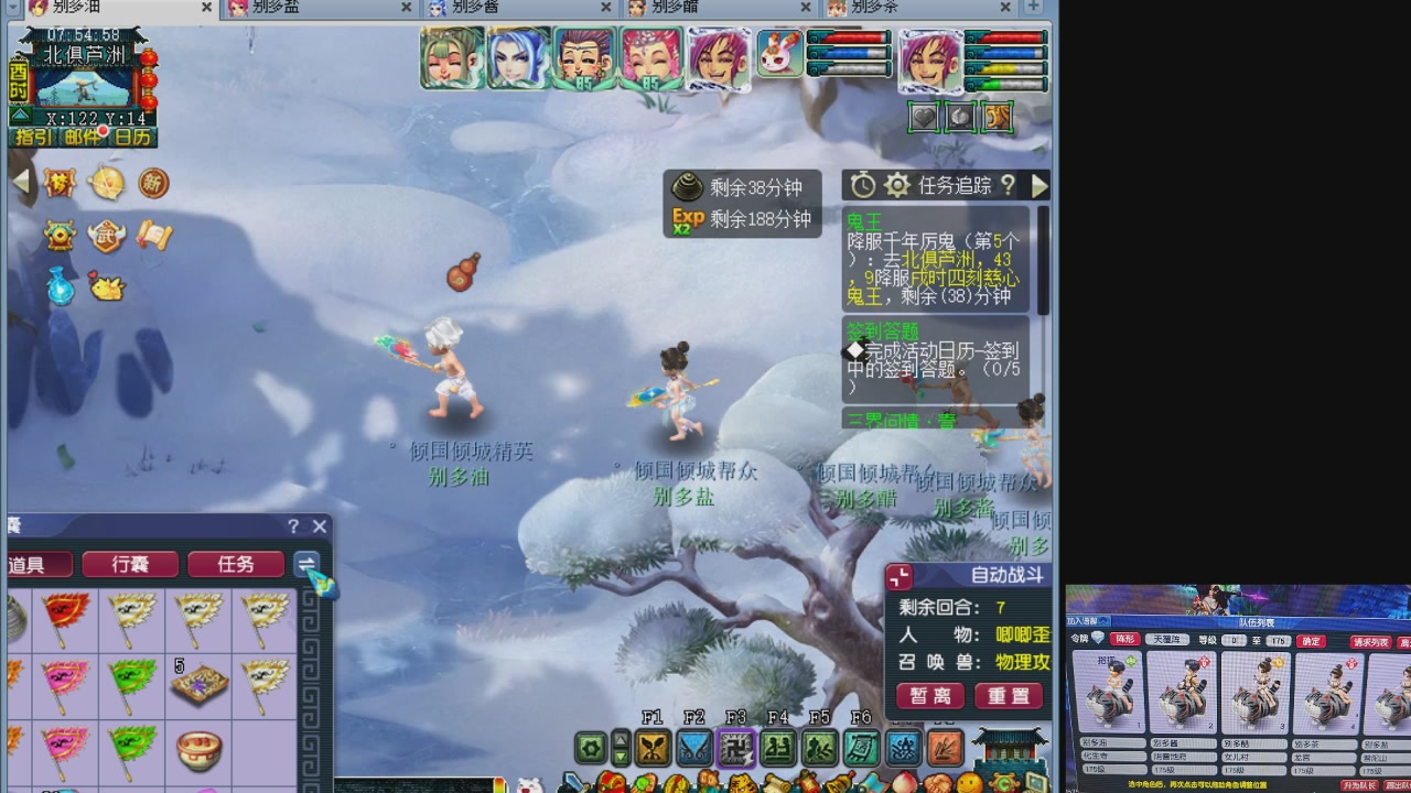 10个一组175