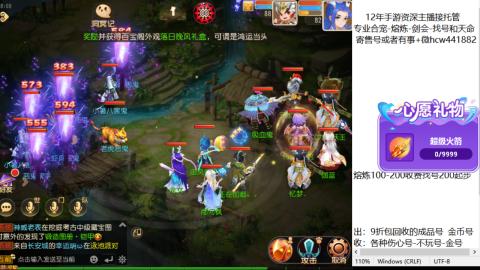 接熔练-找号-金银-练宠粽子月饼