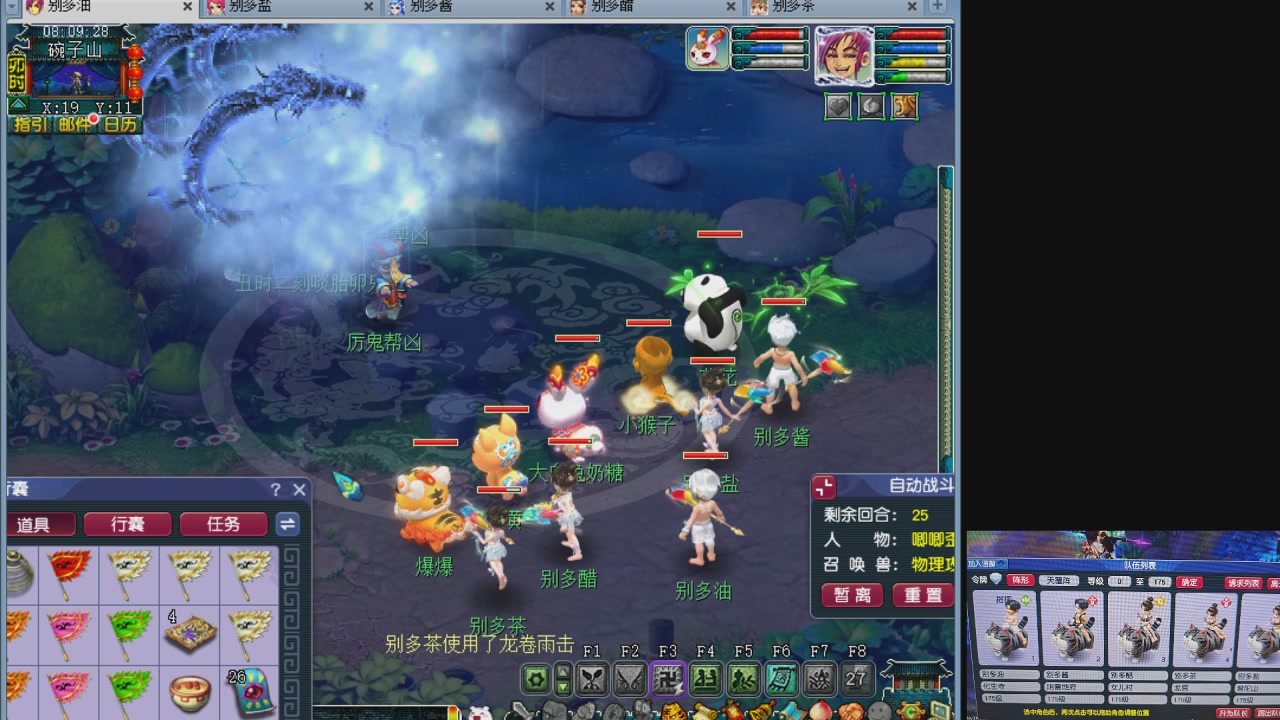 10个一组175