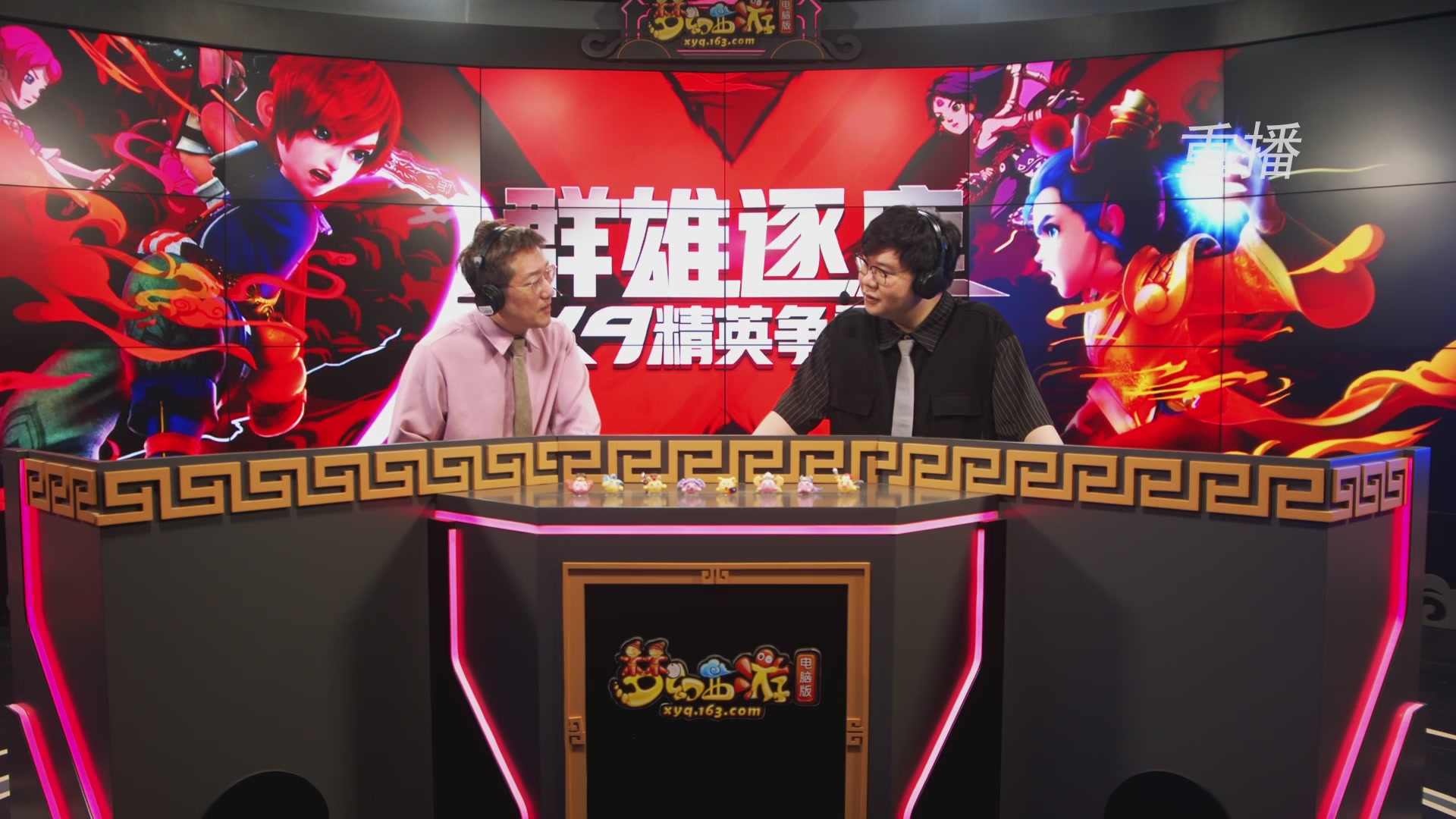 【重播】群雄逐鹿X9精英争霸赛-第四赛季正式赛