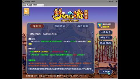 头可断血可流老子是你可遇不可求