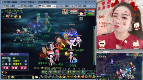 曲阜孔庙（青岛即墨姑娘）