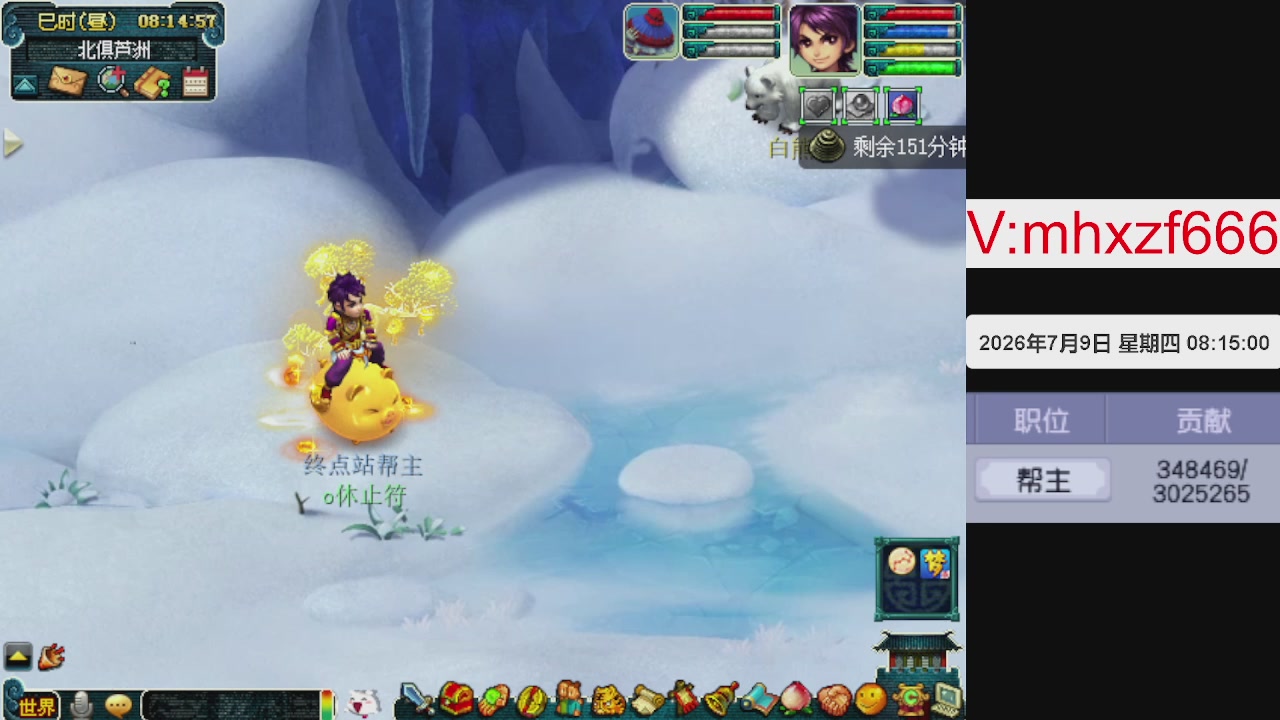 帮贡300万，跑商无止境