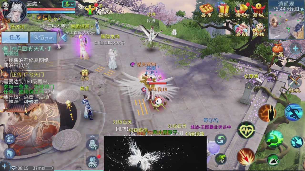 接托管 接打架