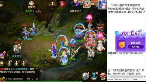 接熔练-找号-金银-练宠粽子月饼