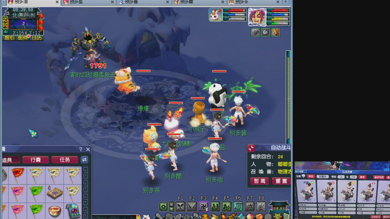 10个一组175