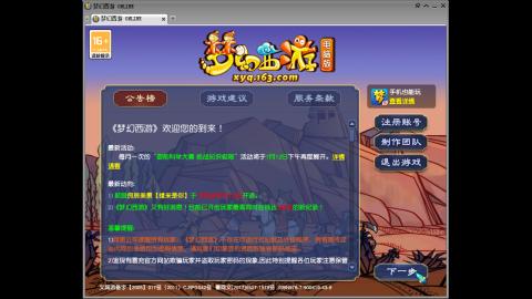头可断血可流老子是你可遇不可求
