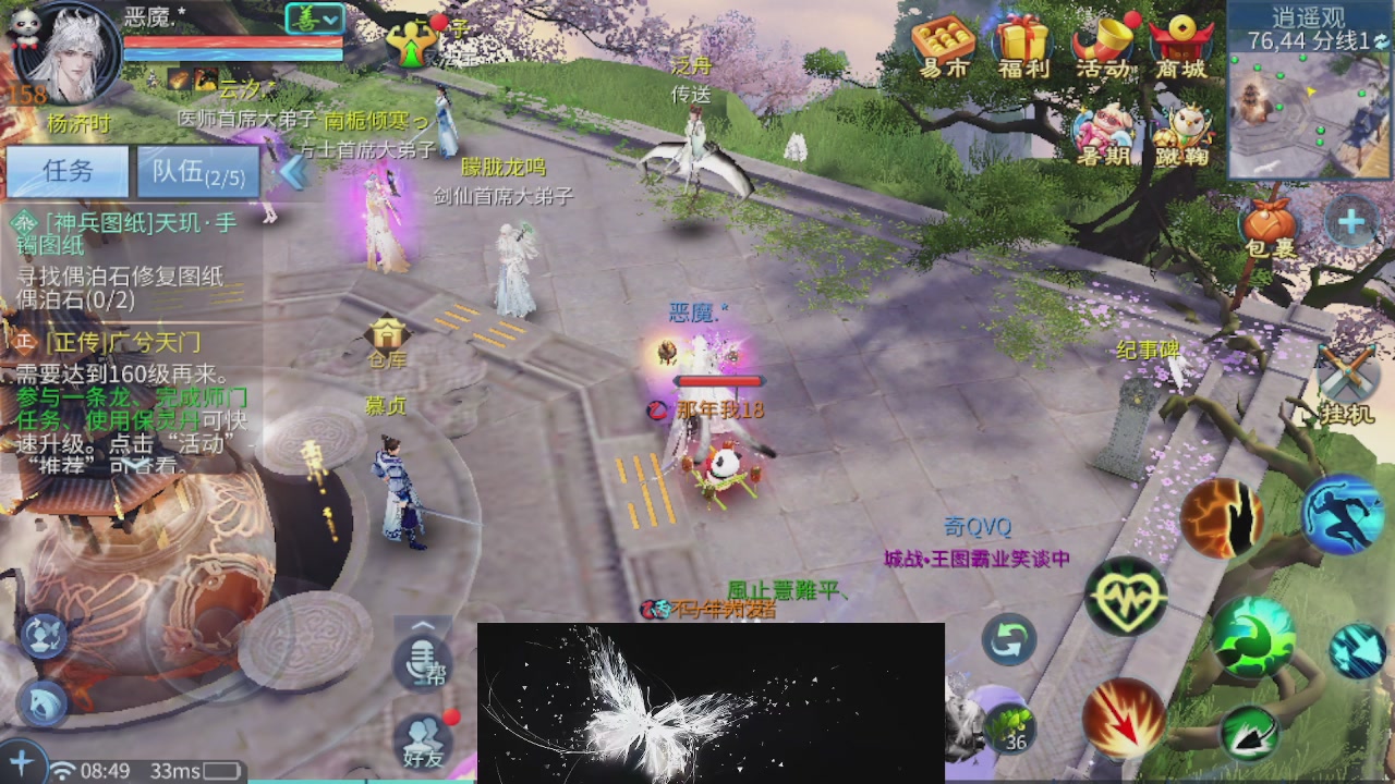 接托管 接打架