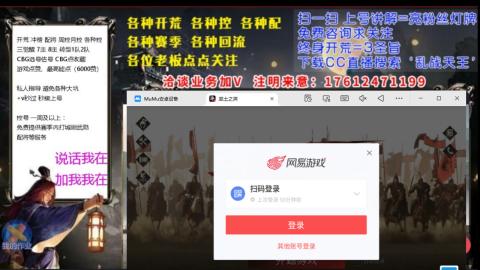 [3]配将开荒修车找号冲榜
