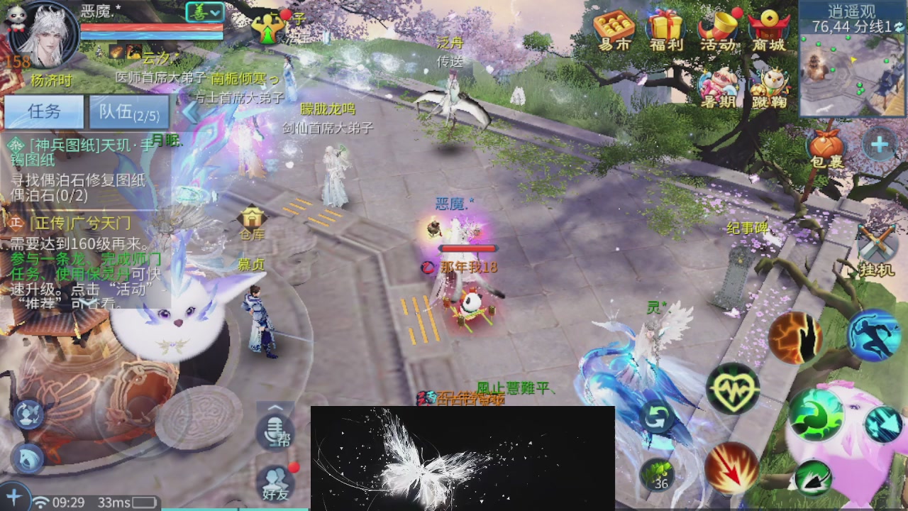 接托管 接打架