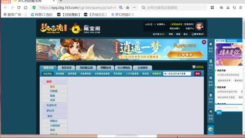 欢迎来到我的直播间