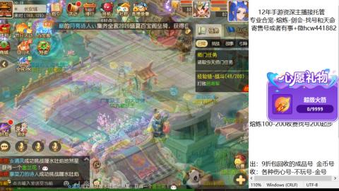 接熔练-找号-金银-练宠粽子月饼