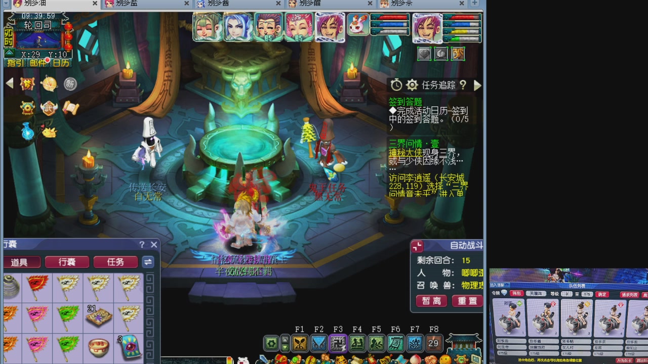 10个一组175