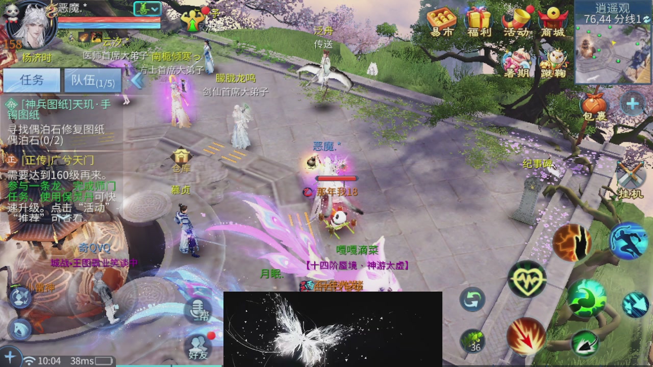 接托管 接打架