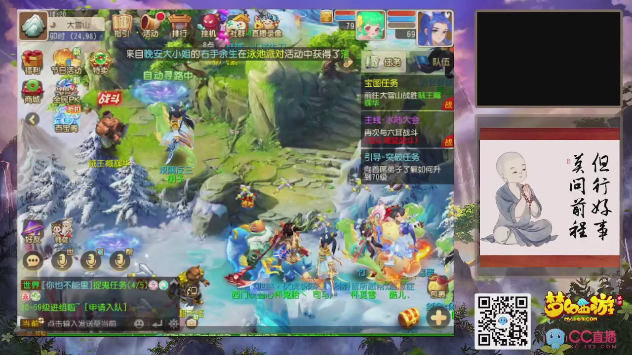 恭喜发财！！新服2026上线！！！！