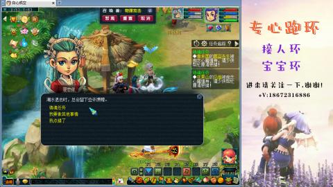 接跑玉 跑环  人环宝宝环