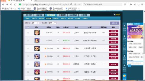 欢迎来到我的直播间