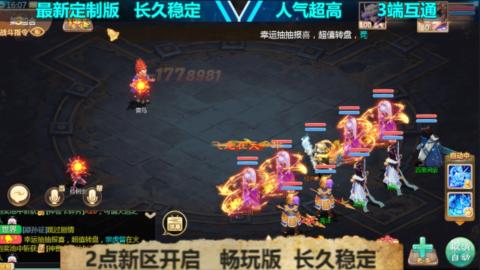 最新微变版 注册就送满累计充值