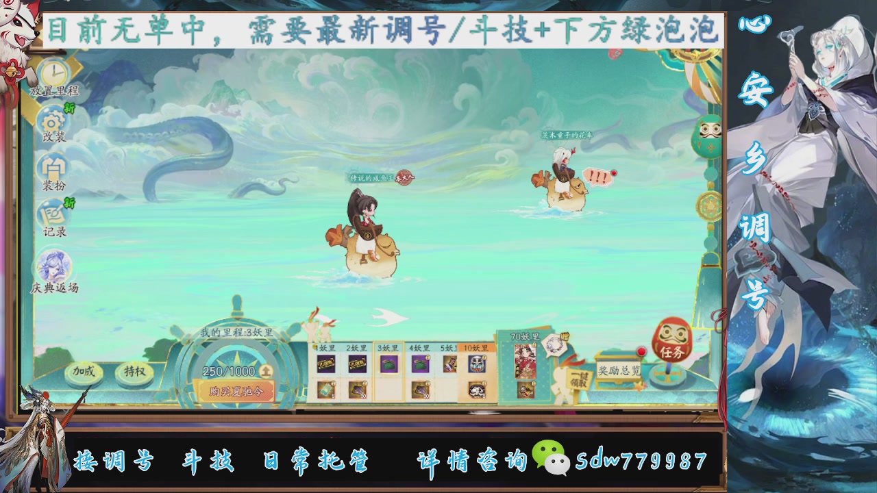 小赛季|赛季成就|pve调号