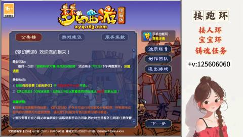 接跑环 接宠环 人环 接跑玉