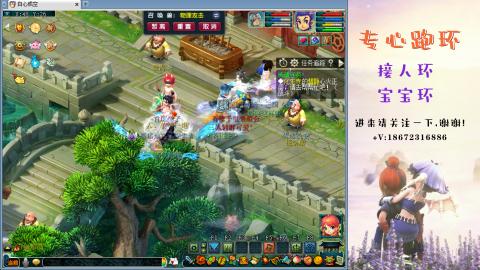 接跑玉 跑环  人环宝宝环