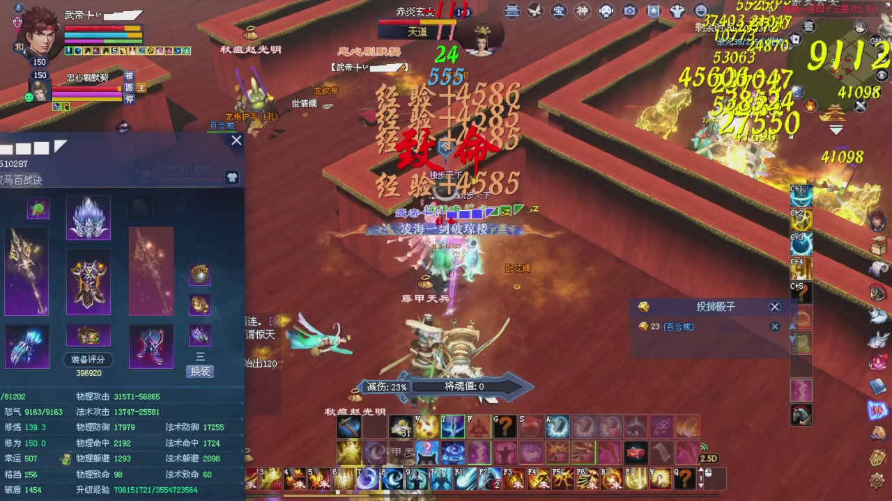 星光积分今晚更新抓紧领分喔继续激情