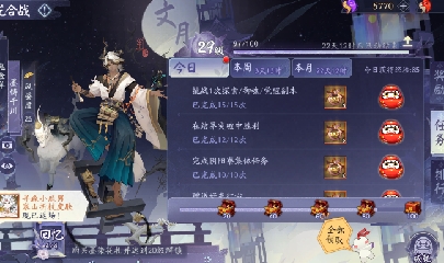 绝版晴明扇投放点