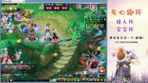 接跑玉 跑环  人环宝宝环