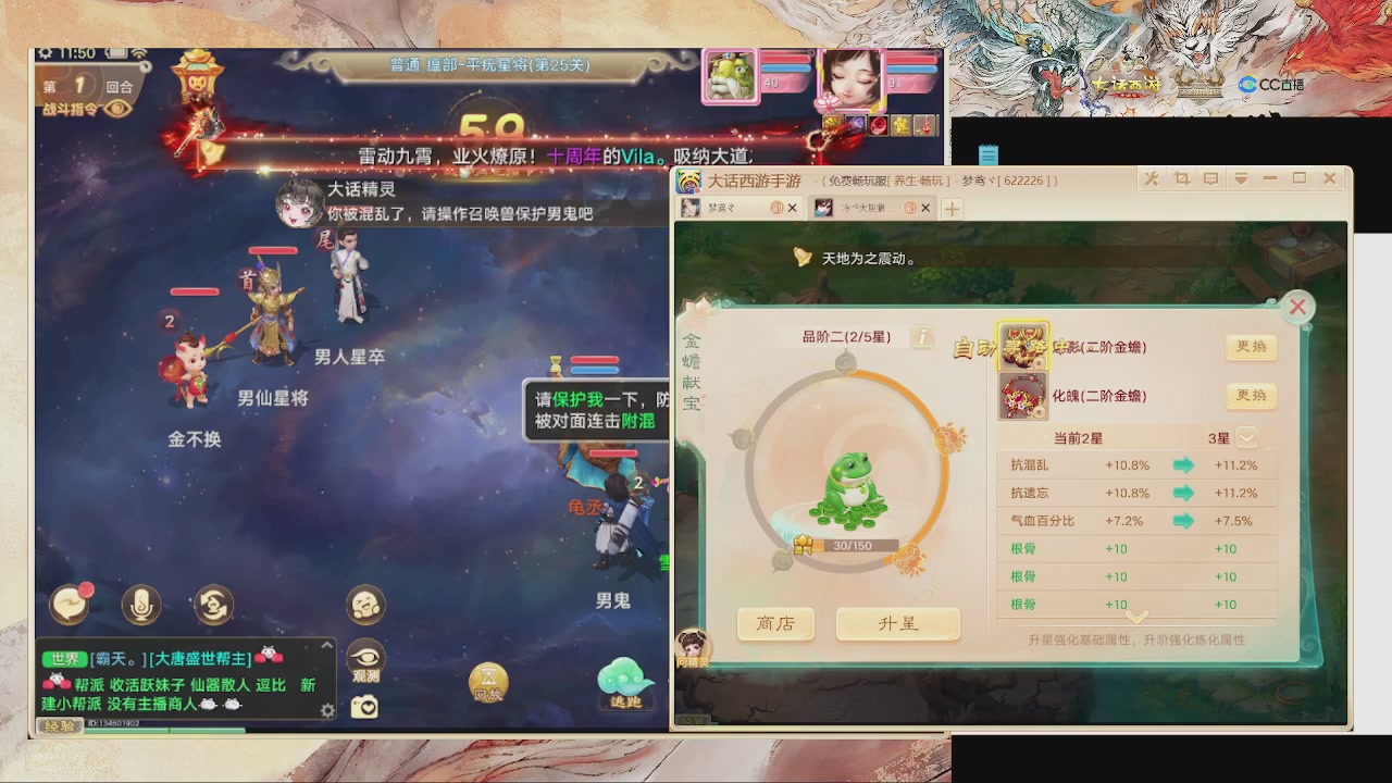 福利码 雪儿666 全能管家来啦