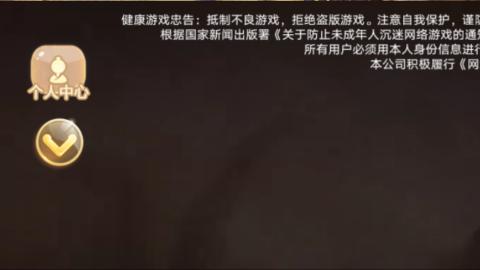 群雄决赛
