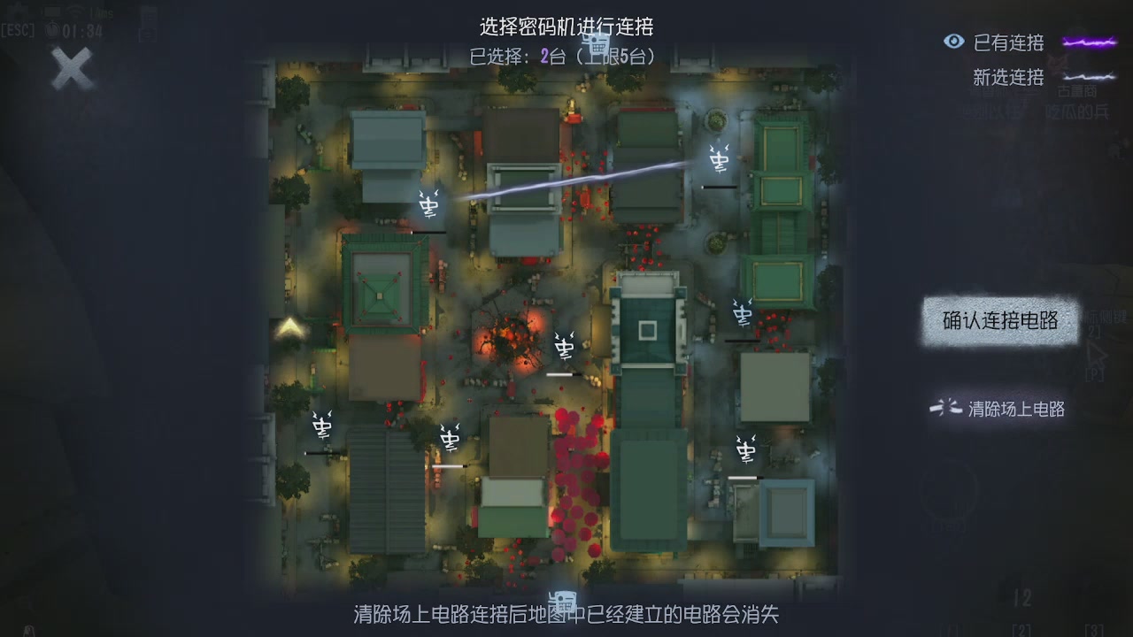 第五人格隐士