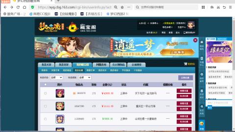 欢迎来到我的直播间