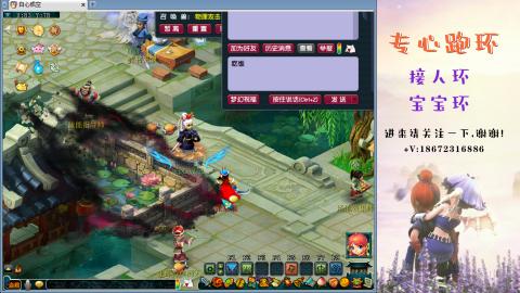 接跑玉 跑环  人环宝宝环
