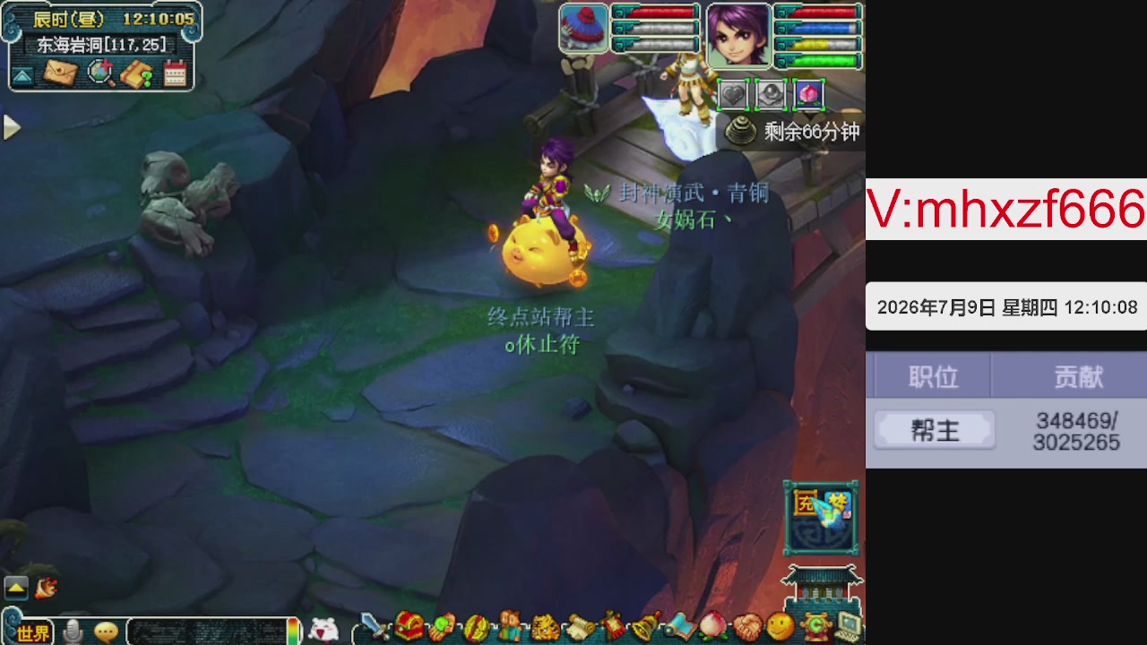 帮贡300万，跑商无止境