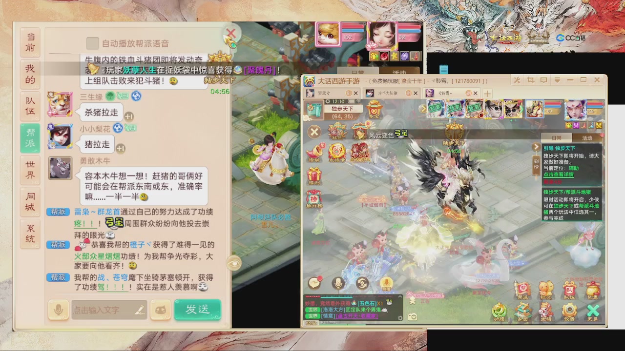 福利码 雪儿666 全能管家来啦