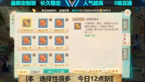 最新微变版 注册就送满累计充值