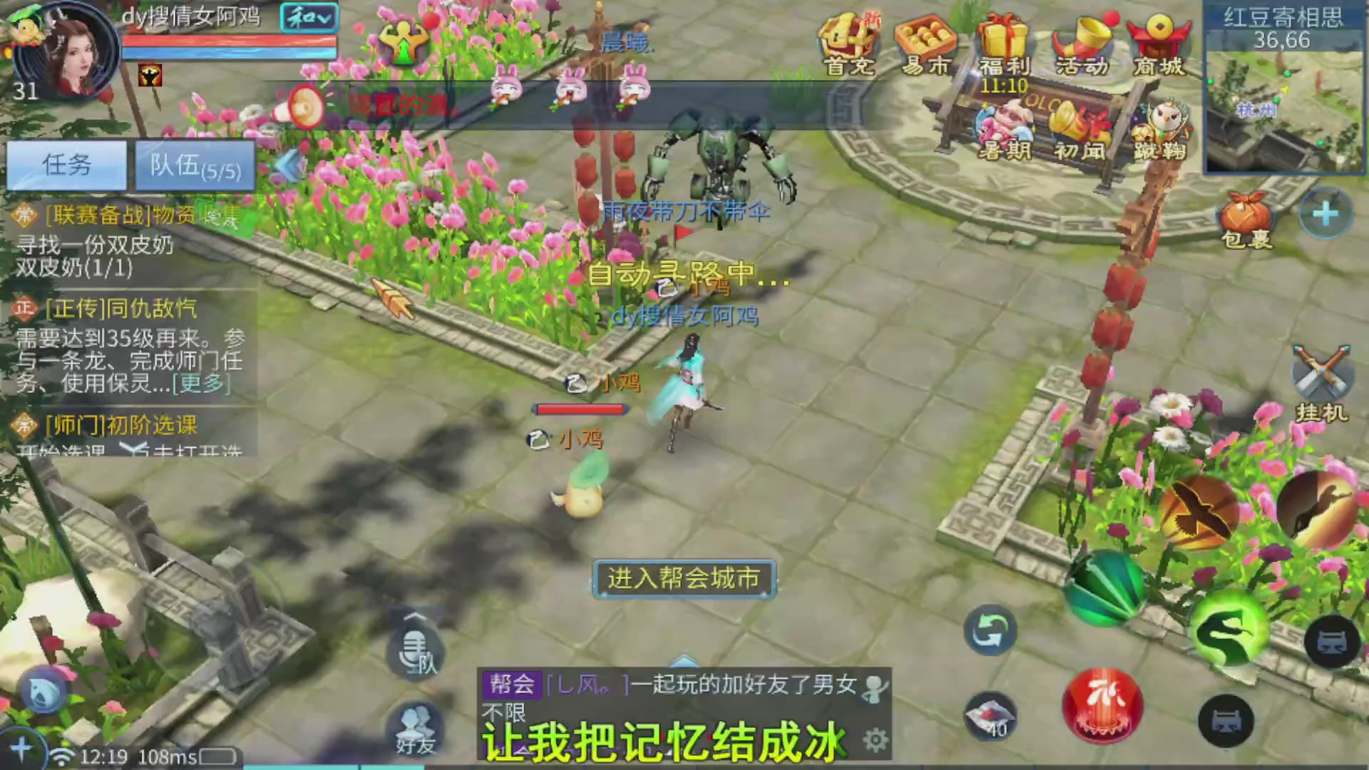 七哥携傲天全体成员恭祝大家：新春快乐