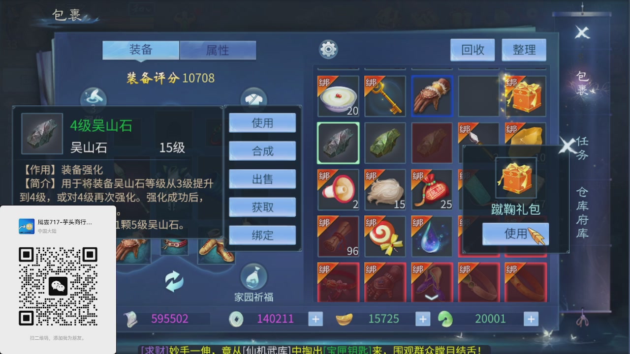 好久不见老朋友